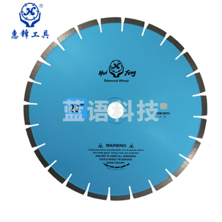 惠锋(HF)马路锯片混凝土锯片500(天蓝亮)