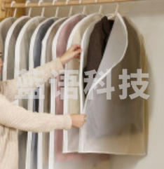 防尘罩挂衣袋5个装   防尘袋衣罩 衣服袋子西装家用透明大衣收纳袋 【60*120cm】 5个装