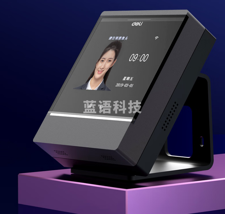 得力(deli) DL-D2 智能云考勤机 人脸识别打卡机 手机打卡 wifi联网管理