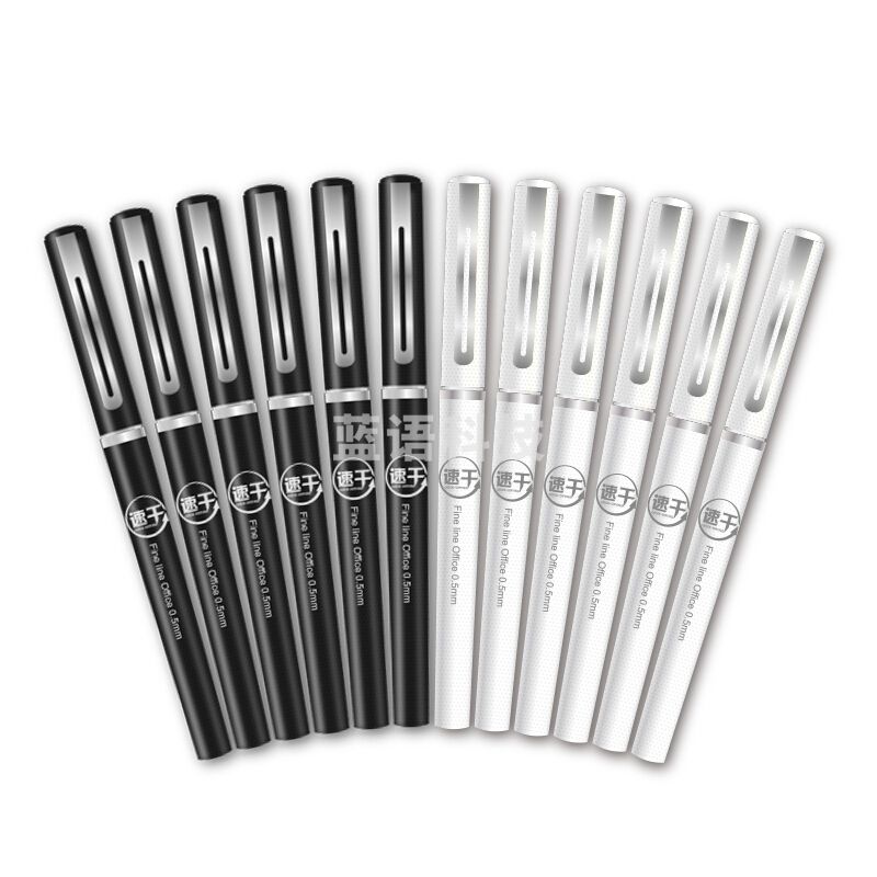 晨光 M＆G 拔帽直液式全针管速干签字笔 ARP57501 0.5mm (黑色) 12支/盒 (替芯 8001)