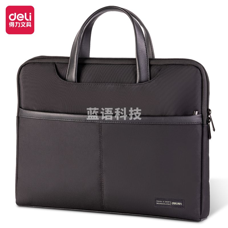 得力(deli) 63815黑色公文包(黑色)(个)