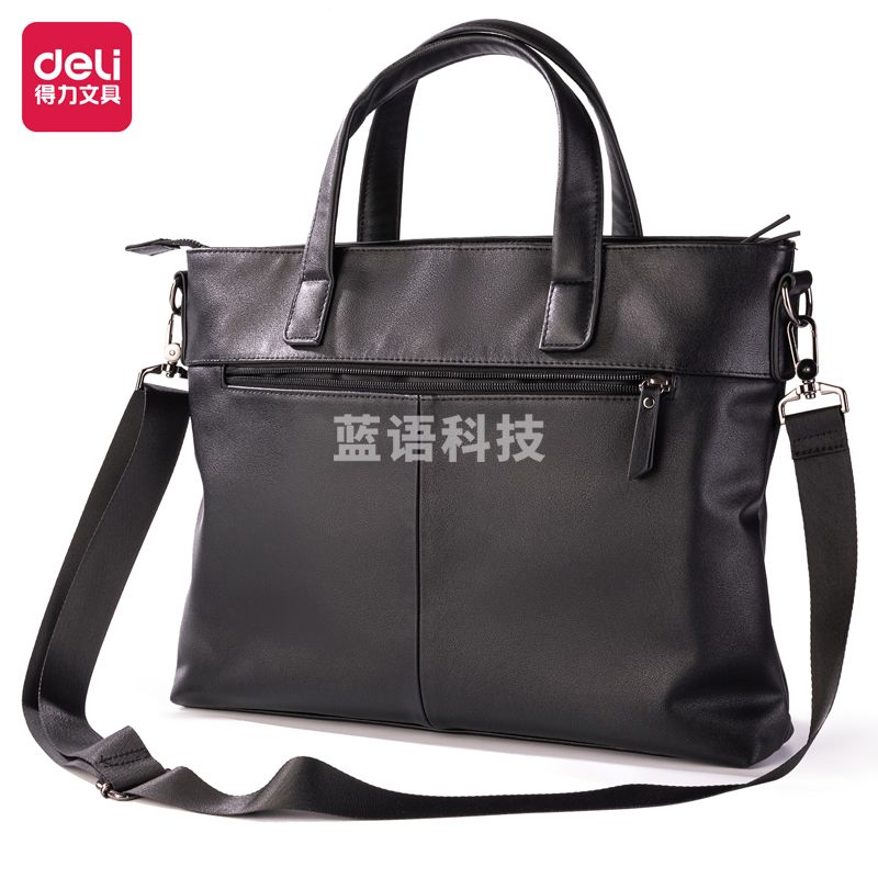 得力(deli) 63814黑色公文包(黑色)(个)