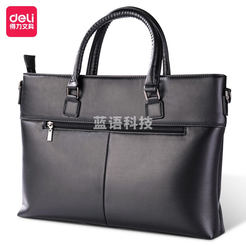 得力(deli) 63813黑色公文包(黑色)(个)