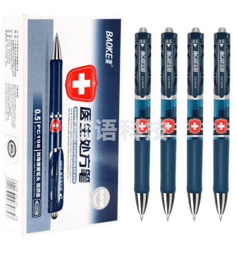 宝克(BAOKE) 按动型墨蓝水笔 蓝黑色中性笔签字笔医生处方笔0.5mm -墨蓝色医生处方笔12支