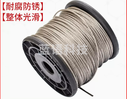 钢丝绳6mm (单价为每米价格)