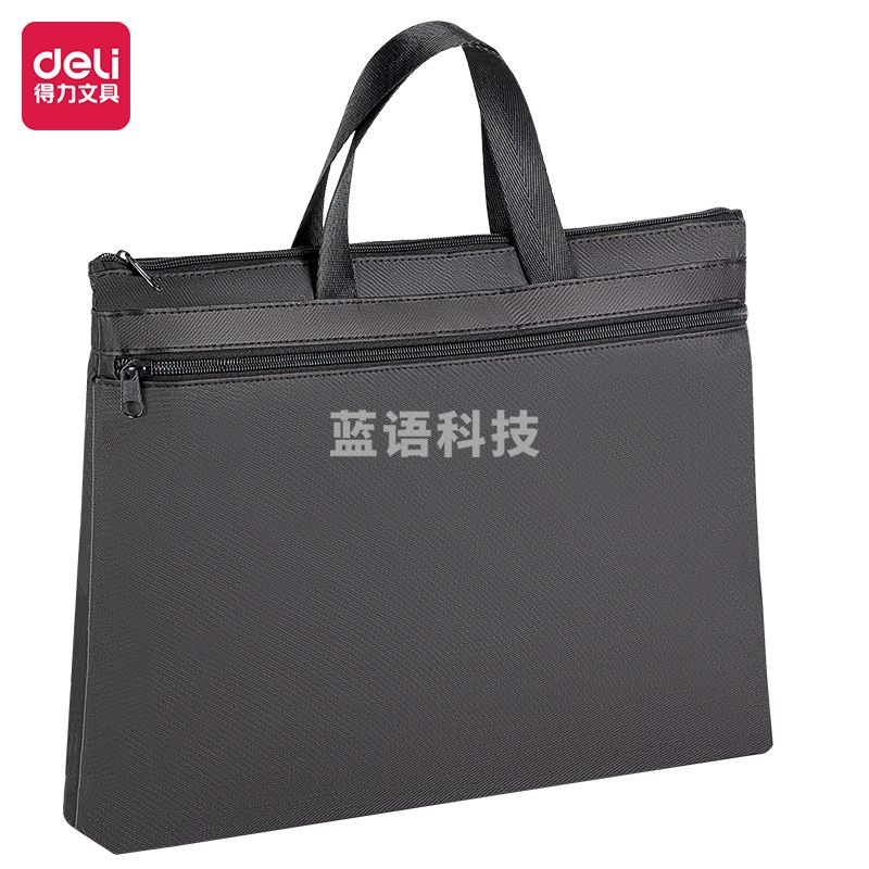 得力(deli) 5840A老品升级扩容手提收纳袋(黑)(个)