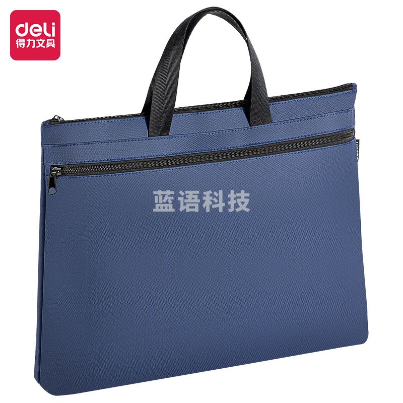 得力(deli) 5840A老品升级扩容手提收纳袋(蓝)(个)