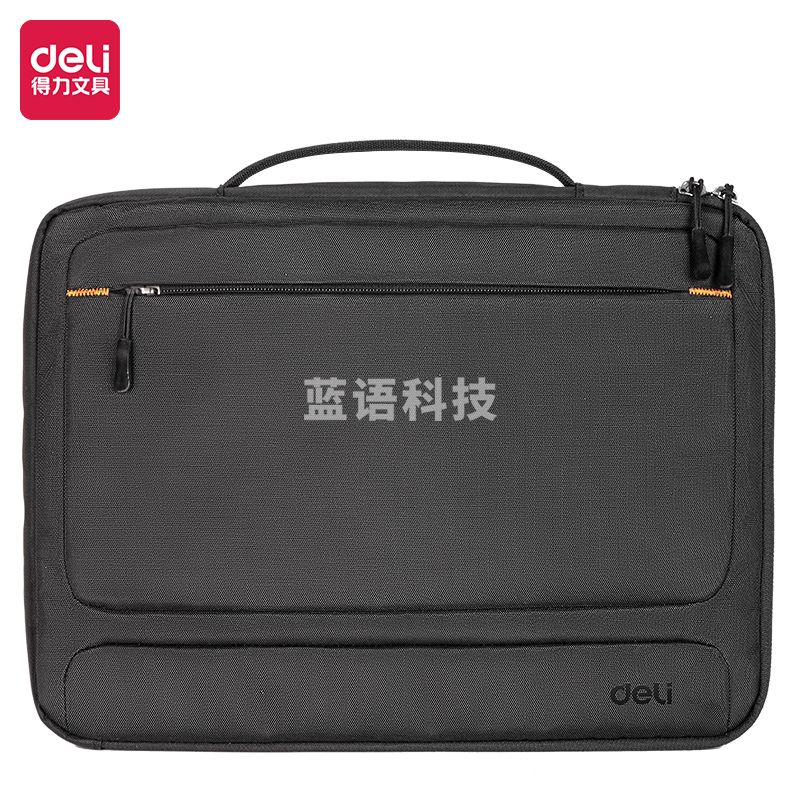 得力(deli) BG116成人包袋系列双条杠撞色内胆包(黑)(个)