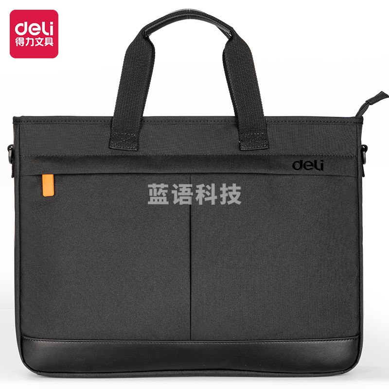 得力(deli) BG115成人包袋系列撞色托特包(黑)(个)