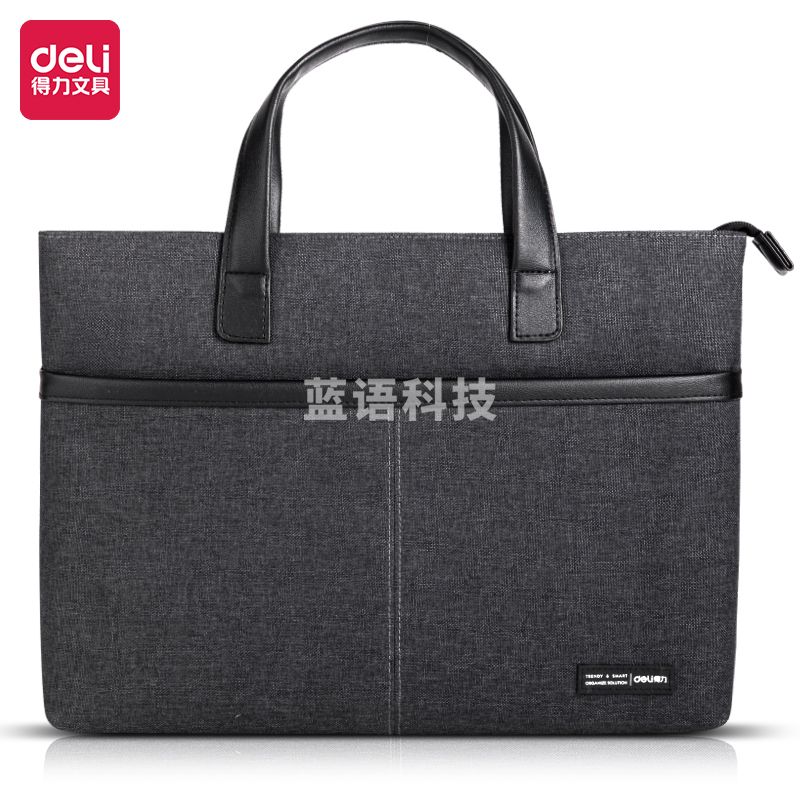 得力(deli) BG108风尚版5590黑色公文包(黑)(个)