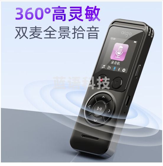 爱国者 aigo 录音笔R3318 32G 一键录音声控录音专业高清远距降噪录音器 学习培训会议办公 商务黑