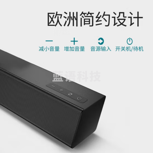 飞利浦(PHILIPS)TAB5105 回音壁电视音响家庭影院 虚拟环绕 2.0独立声道一体式音箱蓝牙无线连接