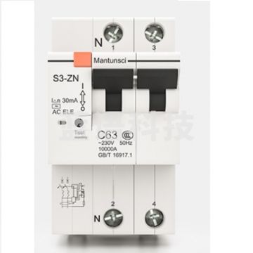 曼顿	S3-ZNC63 单相 2P带漏保智慧微断断路器