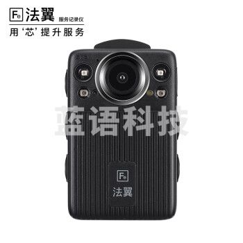 警翼.法翼执法记录仪T3 2K超清红外夜视语音声控H.265视频编码64G