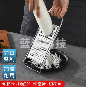 多功能切丝器刨丝器 厨房切菜器 擦丝器