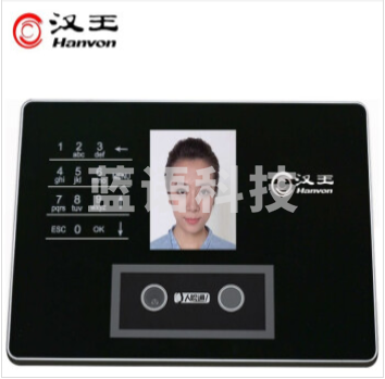 汉王(Hanvon)C226S 面部识别签到机 刷脸考勤上下班打卡机 黑色