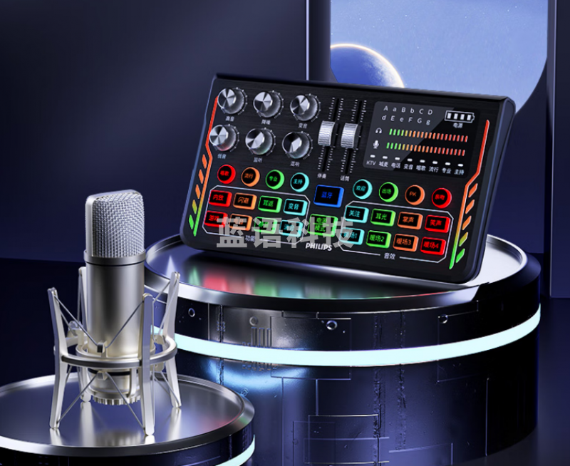 飞利浦(PHILIPS)直播声卡套装 手机电脑直播 K歌主播唱歌录音苹果型+DLM3007U(含振膜麦)
