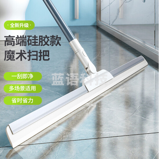 刮水器 硅胶魔术地板刮 地刮 55cm宽 科伸缩78-126cm