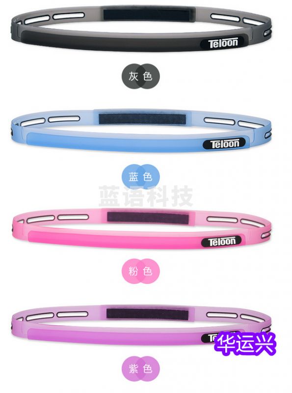 硅胶导汗带运动头带男女跑步健身速干止汗带发带户外运动头巾