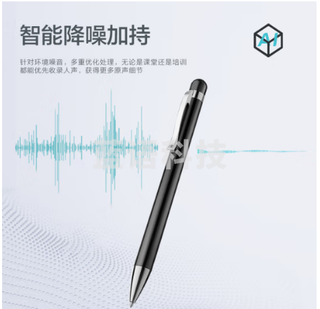 飞利浦(PHILIPS)录音笔VTR5900专业录音高清降噪便携一键操作录音器16G标准版