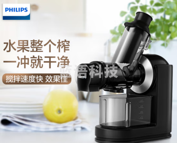 飞利浦(PHILIPS)HR1889/71榨汁机 大口径慢速螺旋压榨式原汁机慢汁机多汁多功能