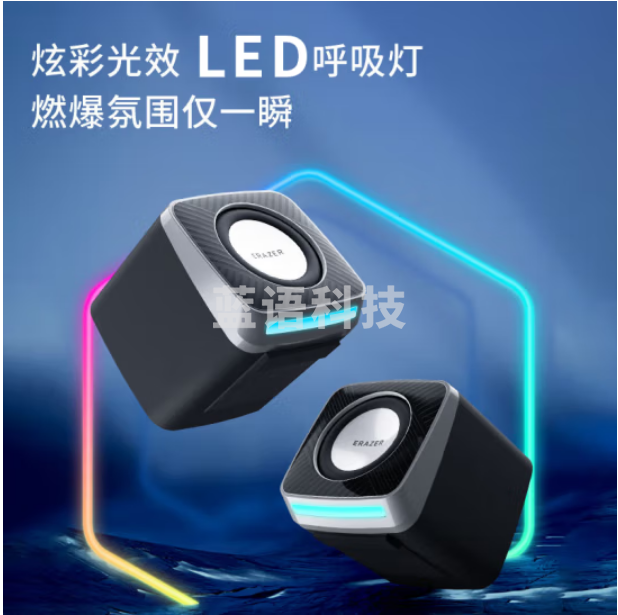 联想(Lenovo) A200异能者电脑音响音箱台式机迷你网课收银叫号桌面音箱USB扬声器 七彩呼吸灯 笔记本mini喇叭