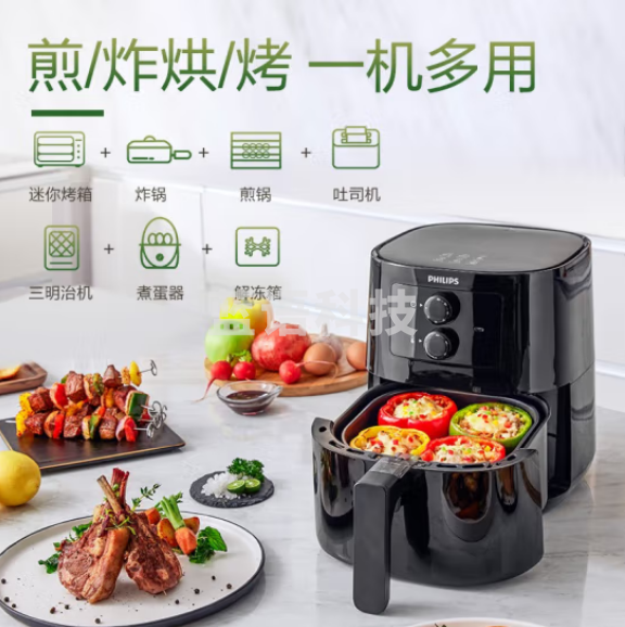 飞利浦(PHILIPS)HD9200/91空气炸全自动4倍速热 易拆卸清洗 黑