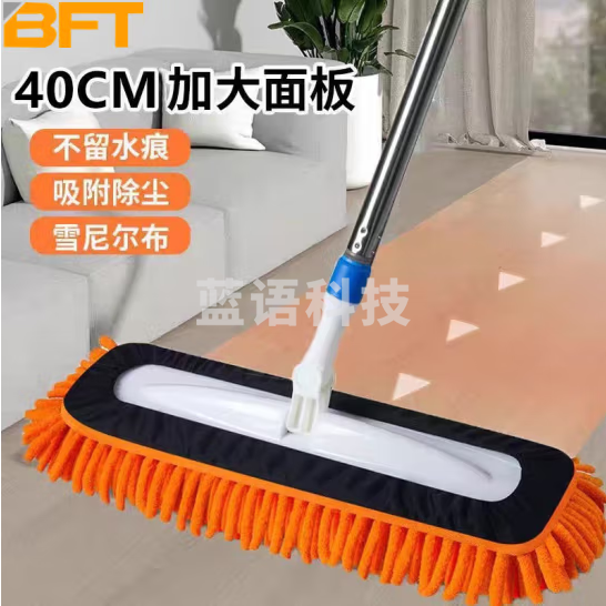 贝傅特 雪尼尔拖把 毛毛虫拖把平板拖把拖布墩布长绒瓷砖地拖 炫丽橙色（1杆1布）