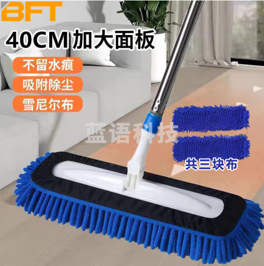 贝傅特 雪尼尔拖把 毛毛虫拖把平板拖把拖布墩布长绒瓷砖地拖 炫丽宝蓝（1杆3布）