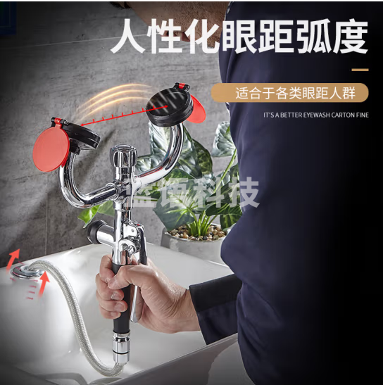 贝傅特 洗眼器 台式工业用双扣喷雾器洗眼器紧急移动台式压力实验室用 台式双眼白色