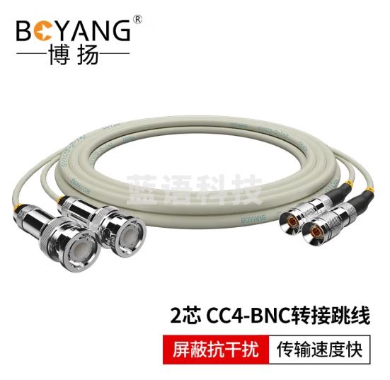 博扬 2M跳线BNC-CC4 2M兆E1接头成品跳线 syv75-2-1同轴电缆DDF转接跳线 2芯 2米