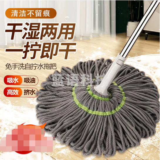 贝傅特 自拧水拖把 免手洗吸水旋转挤水拖布圆头墩布拖把 纤维绳款+共1个原装头