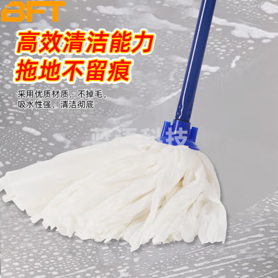 贝傅特 无纺布拖把 老式吸水墩布拖把家用传统办公酒店拖地 无纺布拖把