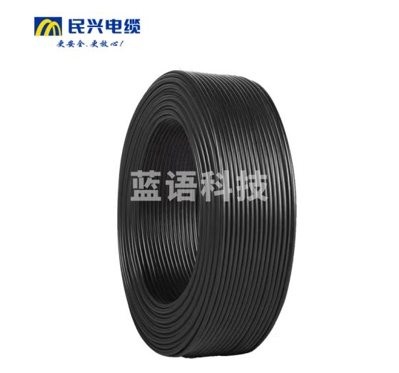 民兴电缆 4*120+1*70平方铜芯电线电缆低卤无烟阻燃 交联聚乙烯绝缘护套电力电缆WDZC-YJY-4*120+1*70-1m