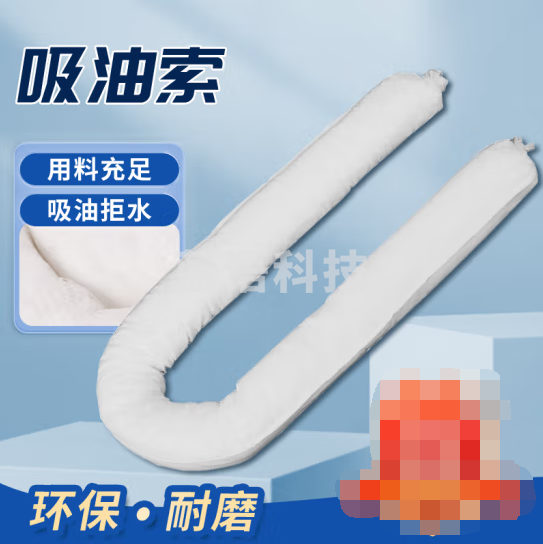 贝傅特 工业吸油索 吸油棉吸液索吸附棉条海事泄露河道吸油条 7.6cm*1.2m