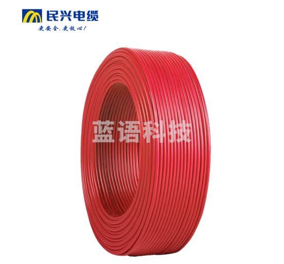 民兴电缆 0.5平方RV电线国标铜芯单芯多股信号电源线RV-0.5平方-100M 红色