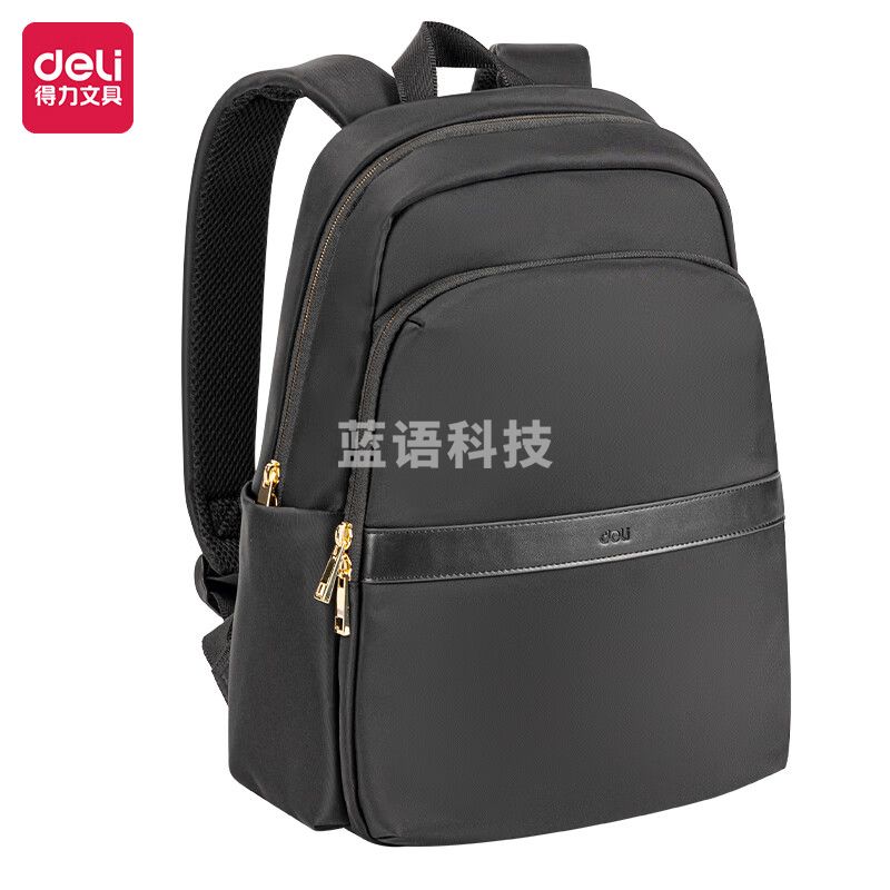 得力(deli)电脑包双肩背包 商务通勤女士出差旅行包 BG127黑色