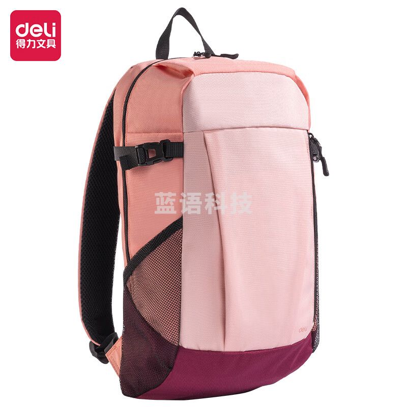 得力(deli)旅行包双肩背包 露野徒步出差旅游登山包游泳健身包BG126粉