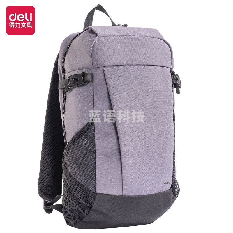 得力(deli)旅行包双肩背包 露野徒步出差旅游登山包游泳健身包BG126灰