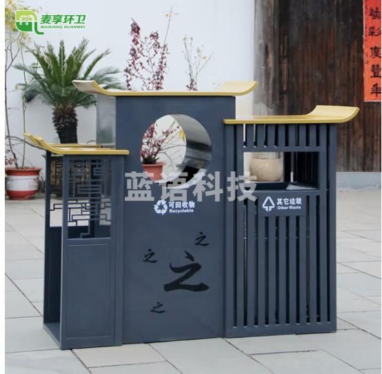 麦享环卫 户外垃圾桶 三分类 可定制仿古典景区公园室外复古风镀锌板分类垃圾箱【109*40*97cm】