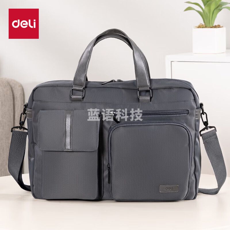 得力(deli)加厚立体办公手提袋/会议包/事务包/商务拉链袋电脑公文包便携 灰色BG106-45