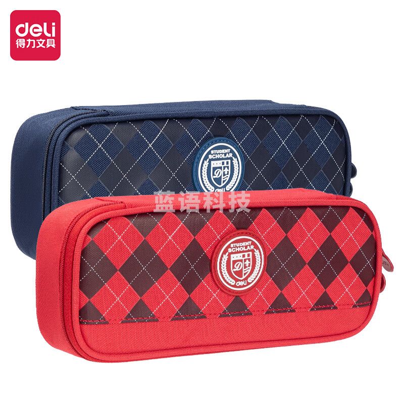 【哈利波特系列】得力联名大容量笔袋经典学院风翻盖式多用途收纳 红色/BC272