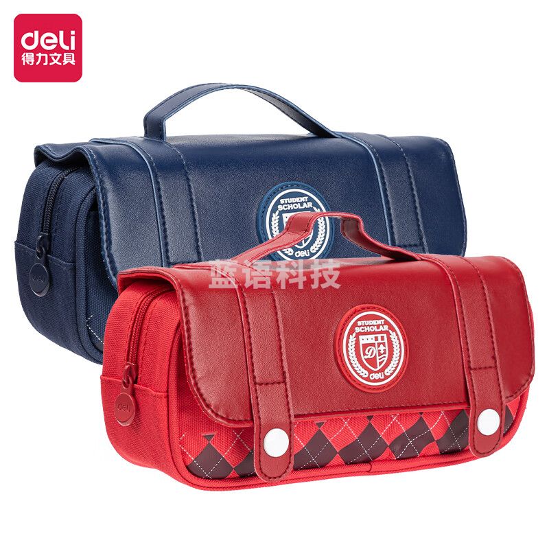 【哈利波特系列】得力联名大容量笔袋经典学院风翻盖式多用途收纳 蓝色/BC273