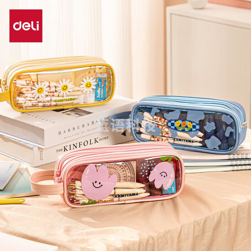 得力(deli)大容量笔袋 卡米亚花园大方包多用途文具盒铅笔收纳袋 单只BC237颜色随机