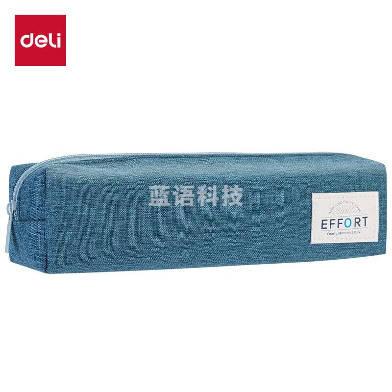 得力(deli)学生笔袋抑菌 大容量多用途文具盒小方包 蓝色 单只装 BC169-E01