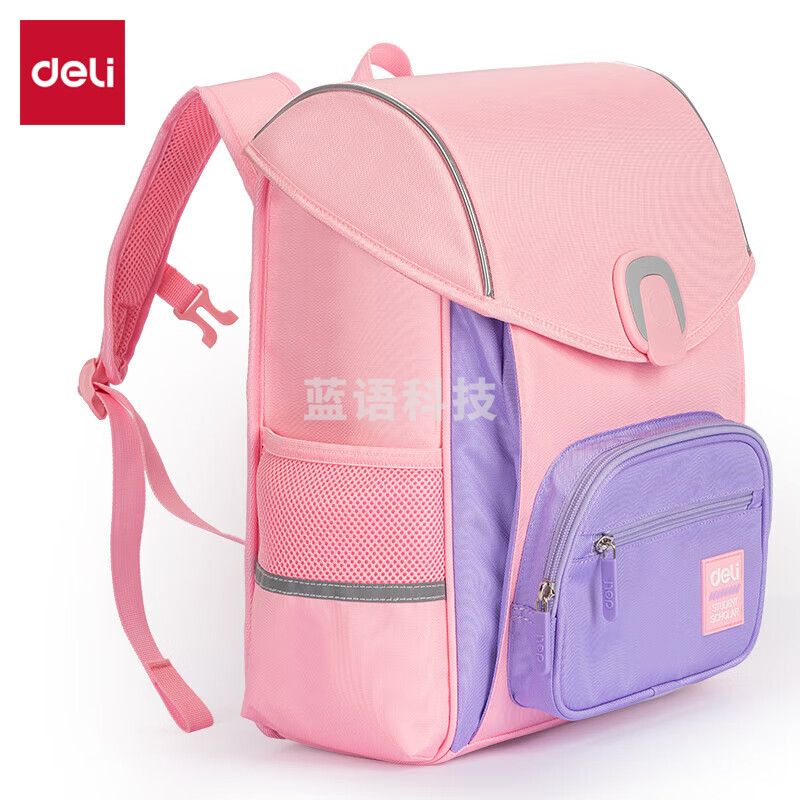 得力（deli）小学生书包笔袋文具套装男女孩蜂窝散热大容量护脊防泼水双肩儿童背包BB132粉