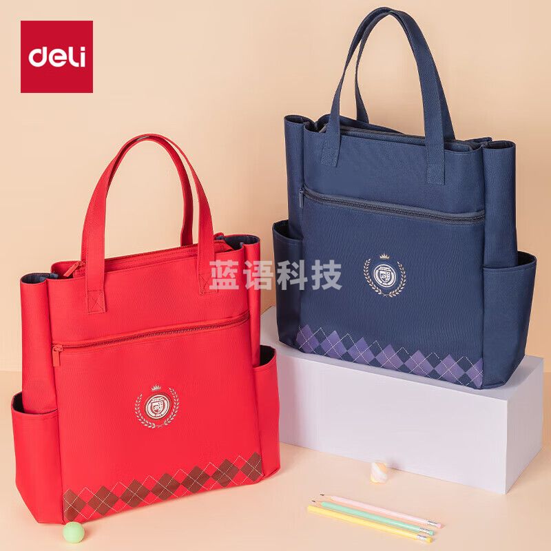 得力(deli)学生补习袋经典学院 大容量多功能手提袋购物袋 拎书袋 儿童美术袋补课书包 BA157颜色随机