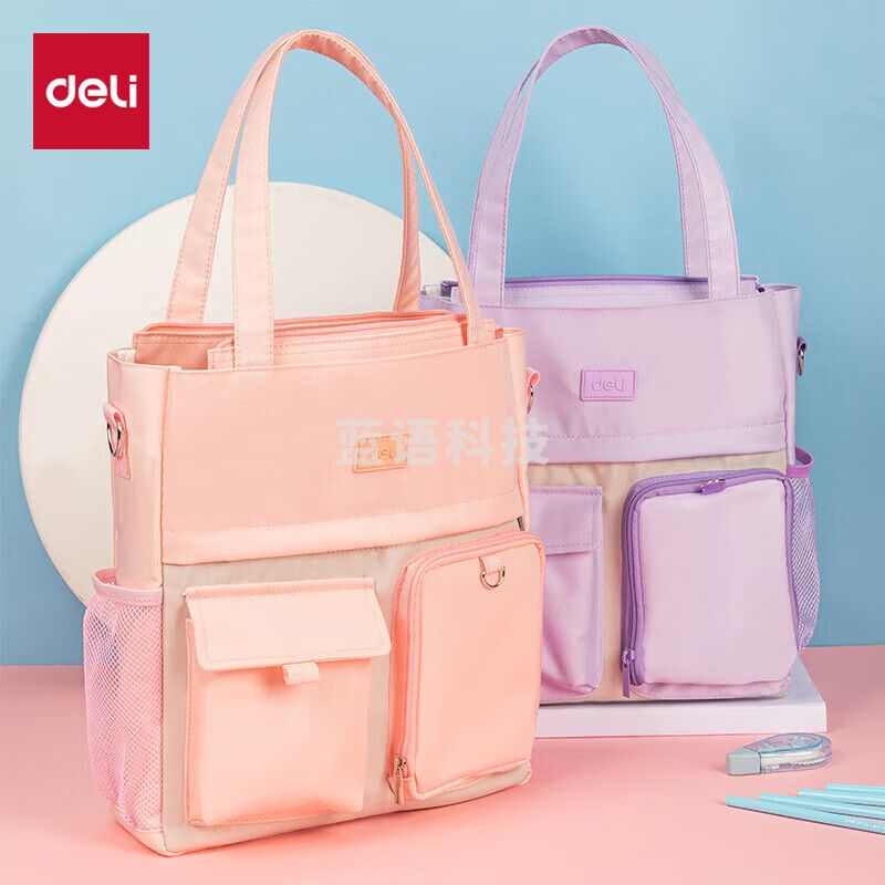 得力(deli)学生补习袋休闲轻便 大容量多功能多口袋手提袋购物袋 拎书袋 儿童美术袋补课书包 BA169颜色随机