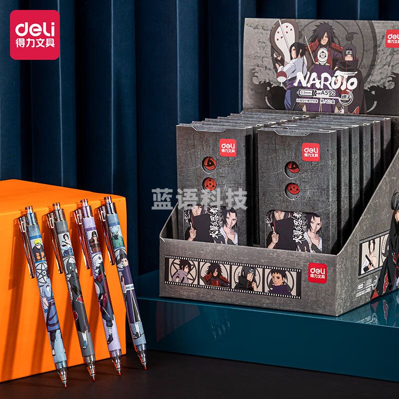 得力A592火影忍者按动中性笔0.5mm快干黑色加强型针管学生签字笔 黑色一盒4支  0.5mm