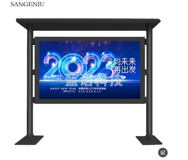 ANGENIU 65英寸户外广告机定制立式室外高亮液晶显示屏IP65防水防雨横屏雨棚款双立柱数字标牌商用一体机